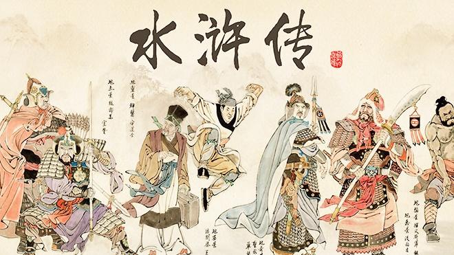【逍遥小枫】汉国覆灭，林冲入伙，秦宋战争开启！ | 水浒乱舞#30