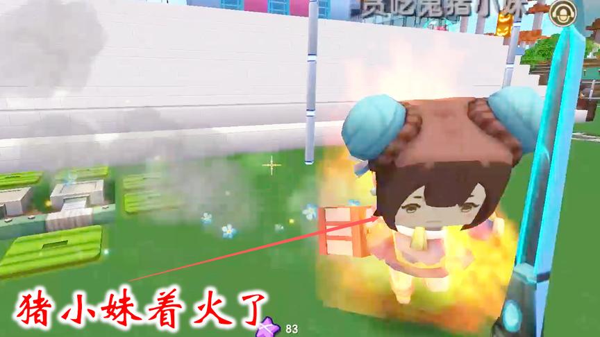 迷你世界联机高级生存213：我用带火的弹弓，打败兔八哥和猪小妹