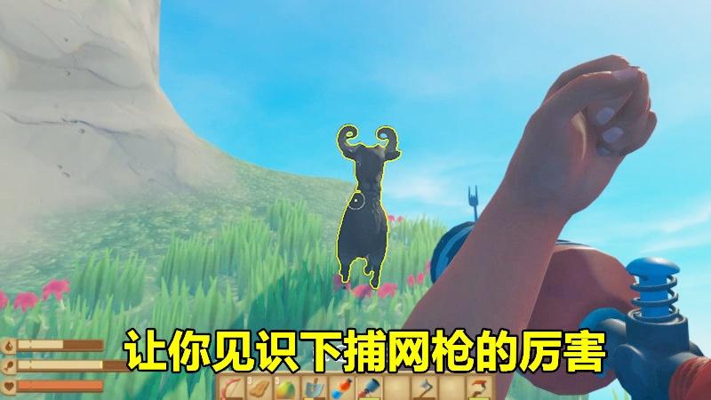木筏求生10：上山抓山羊和火鸡，见识捕网枪的威力