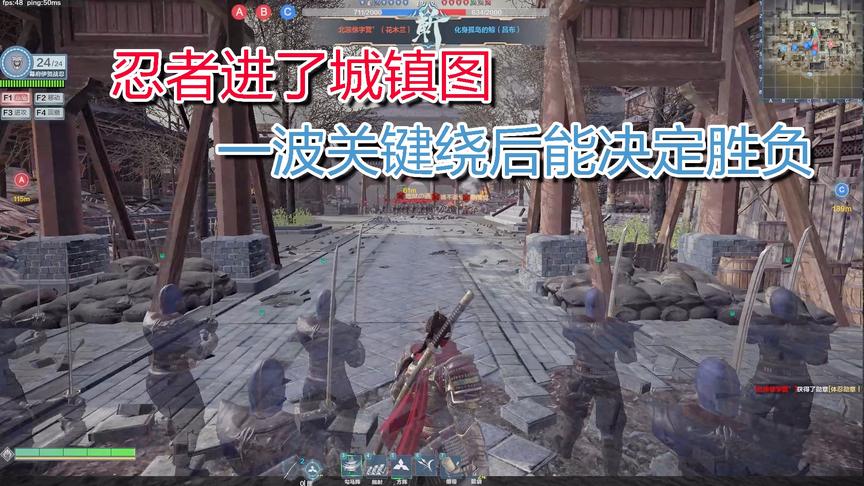 铁甲雄兵，忍者进了城镇图，一波关键绕后能决定胜负