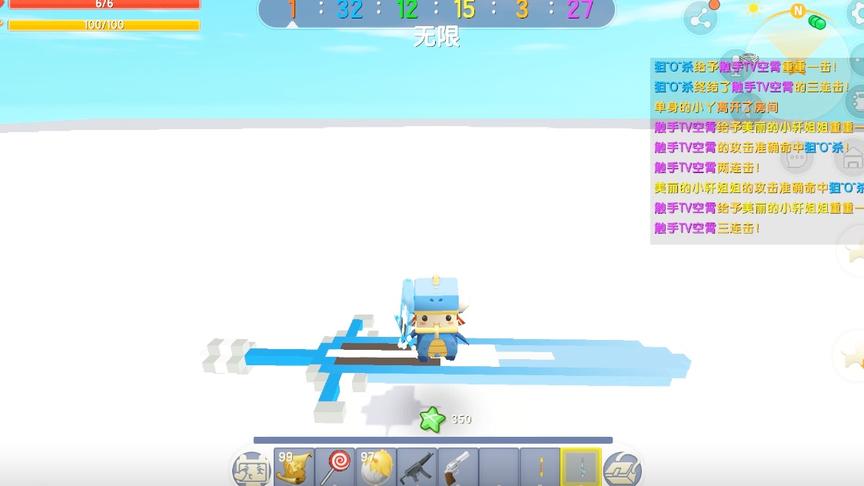 御剑飞行，我感觉还是金箍棒更厉害一些。