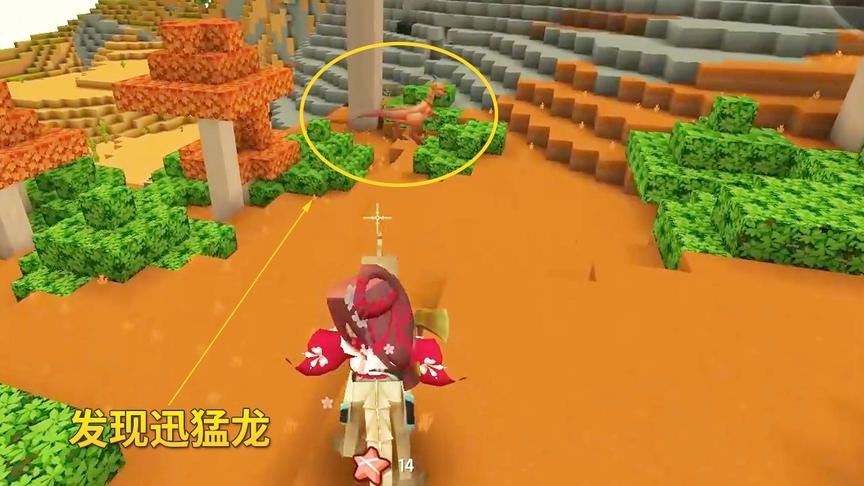 迷你世界极限生存44：野外探险偶遇迅猛龙，小飞鼠坐骑救了我1命
