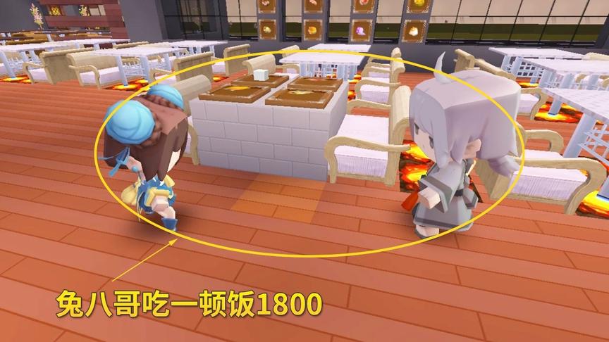 迷你世界故事128：兔八哥遇黑店，吃一顿饭花费1800元