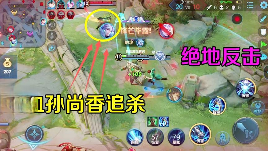 白话游戏：满血孙尚香狂追丝血钟馗，还没来得及笑就被绝地反杀！