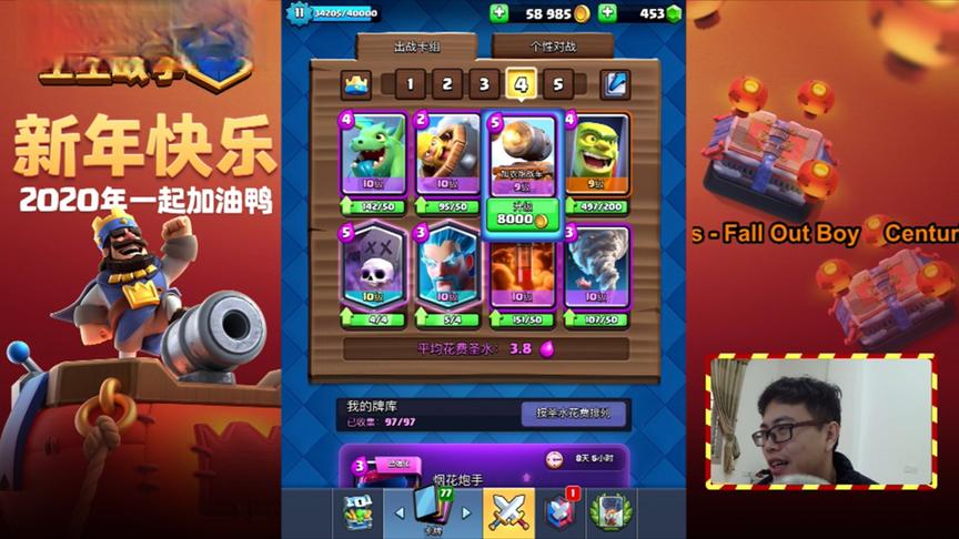 皇室战争：经典炮车墓园卡组，这套卡组我一直不敢用
