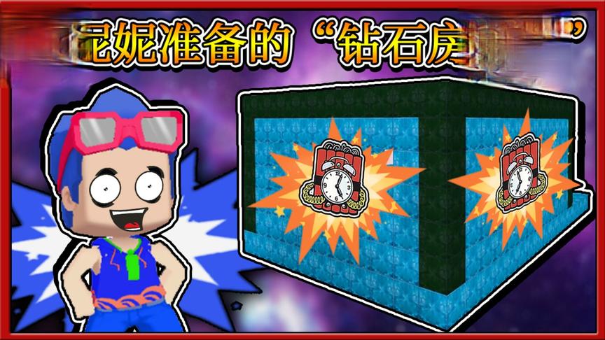 迷你世界：妮妮的计策大错特错，被三月的爆爆蛋大军压迫！