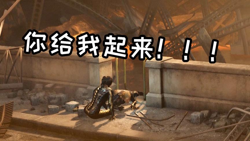 一款充满野心的游戏，评分却勉强达到及格线！