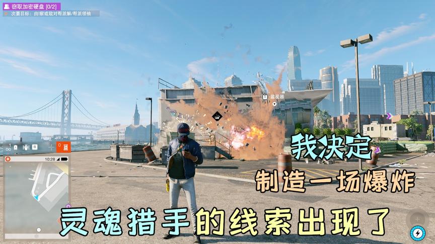 哇咔历险记13：为了得到灵魂猎手的线索，我制造了一场爆炸！