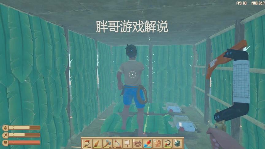 木筏求生联机42：我和胖哥把床搬进新家，这样看起来温馨多啦！