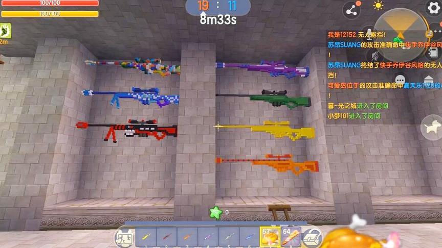 Awm狙击之战，万万没想到，打死神秘的恶龙掉落稀道具。