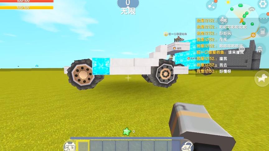 和小伙伴儿一起玩有星翼战车的欢乐蹦蹦车！