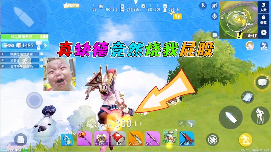 堡垒前线：这真的是火烧屁股了，天命圈被人拿着喷火器狂追