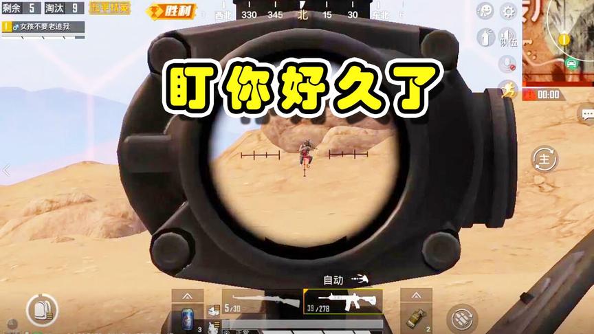学弟解说：伊波城利用身法击杀9人，决赛圈再现神反应