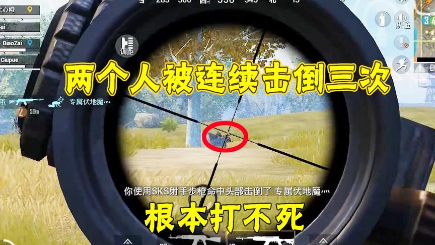 三生解说：对面敌人全是光子vip用户，都能“续命”，打不死！