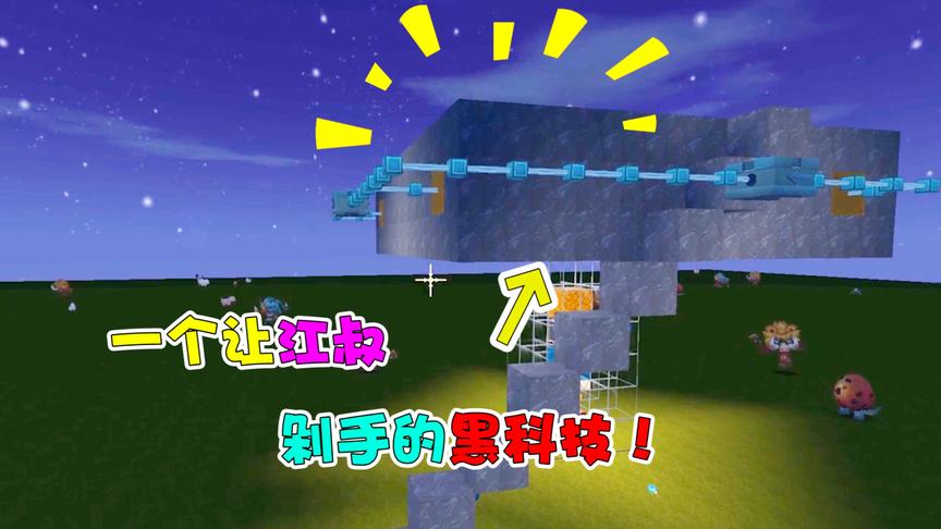 迷你世界黑科技3：江叔用了黑科技！从此剁去双手？