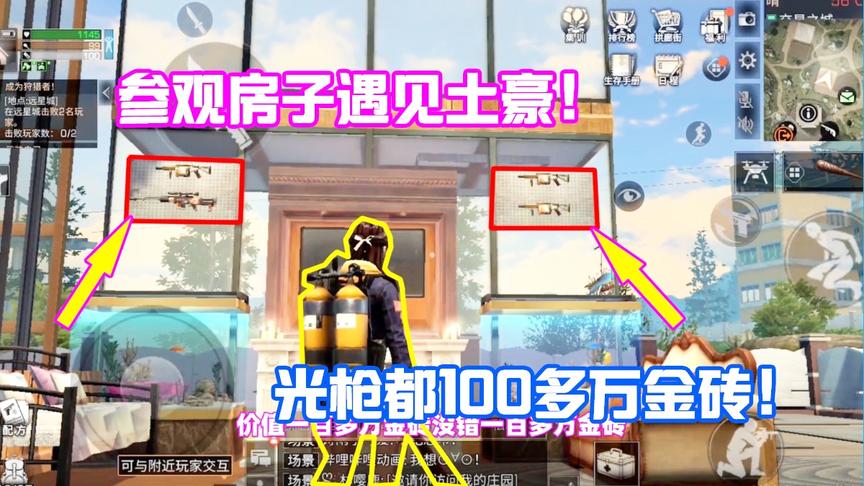 明日之后失落世界：土豪墙上挂了100多万金砖！还能这样炫富的？