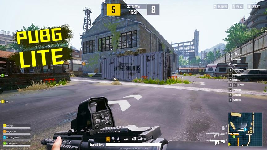 吃鸡端游也出了4V4团队竞技？光子快来，隔壁蓝洞抄袭你的创意！