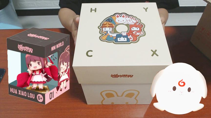 迷你世界开箱vlog：花语程行2来袭！迷你官方送来大礼包