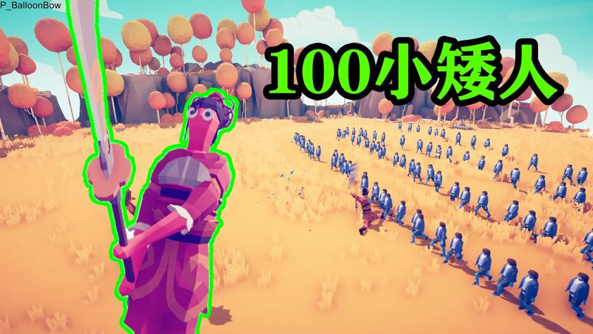 全面战争模拟器：梁红玉对战100个哈弗林，不是龙卷风胜似龙卷风