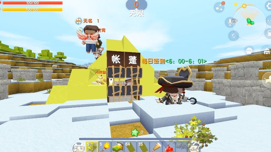 帐篷求生，刚开始帐篷就被撸了，还怎么求生啊？