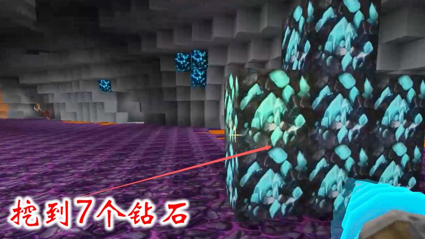迷你世界联机高级生存194：猪小妹很给力，挖到了7个钻石矿