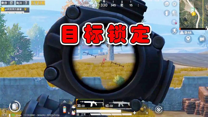 核电站一路击杀拿下8个人头，决赛圈惨遭包围，太残忍了
