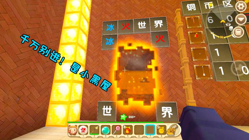 迷你世界关门放狗：千辛万苦刷狗做地狱门！进去结果是小黑屋