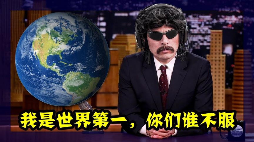 绝地求生：大胡子刚说完自己是技术主播，就被敌人按在地上打