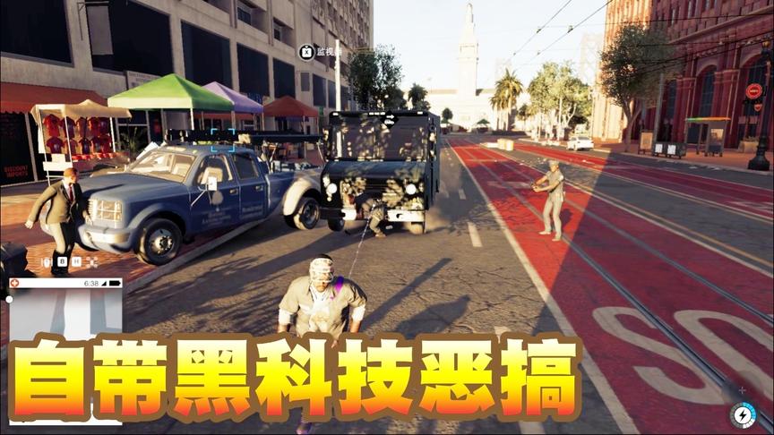 小林解说：自带黑客技术恶搞城市，异常的好笑！