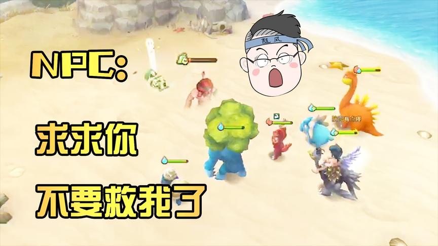 石器时代M：随风成功将任务NPC折磨到哭，丧失求生欲！