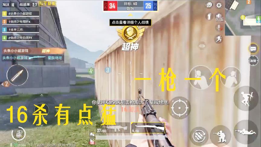 和平精英：无意间尝试了这把枪，一枪击败一个人，9连杀堪比外挂