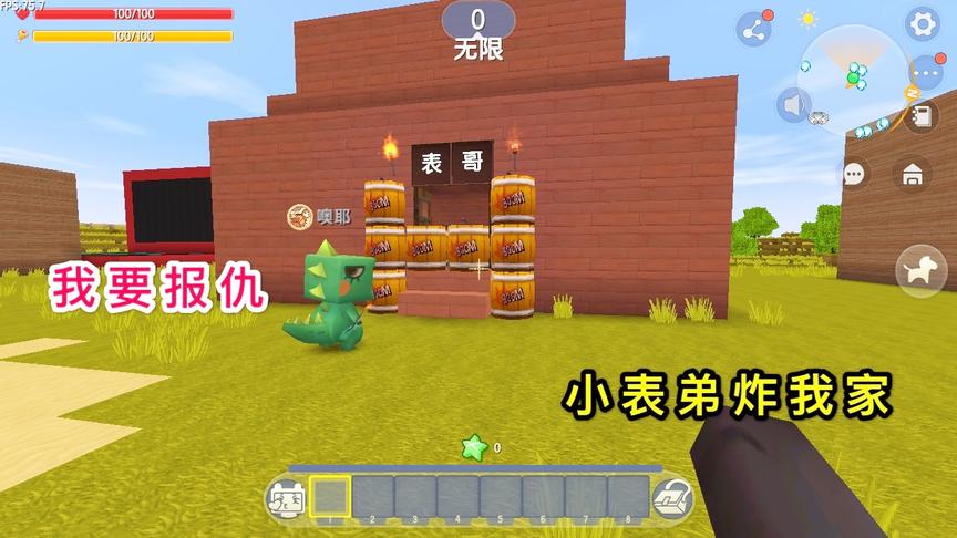 迷你世界：看小表弟无家可归，好心让他住上一晚，他却炸了我的家