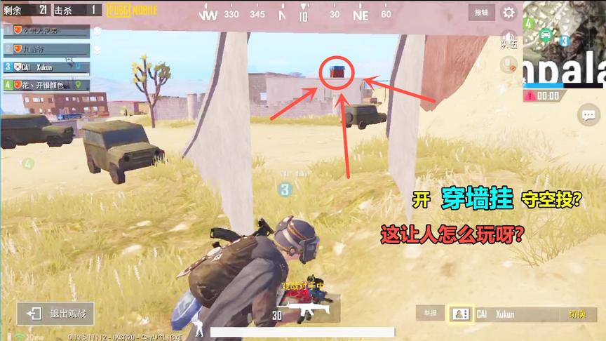 冰糖游戏：开穿墙挂守空投，这也太赖皮了吧，还让不让人玩了？