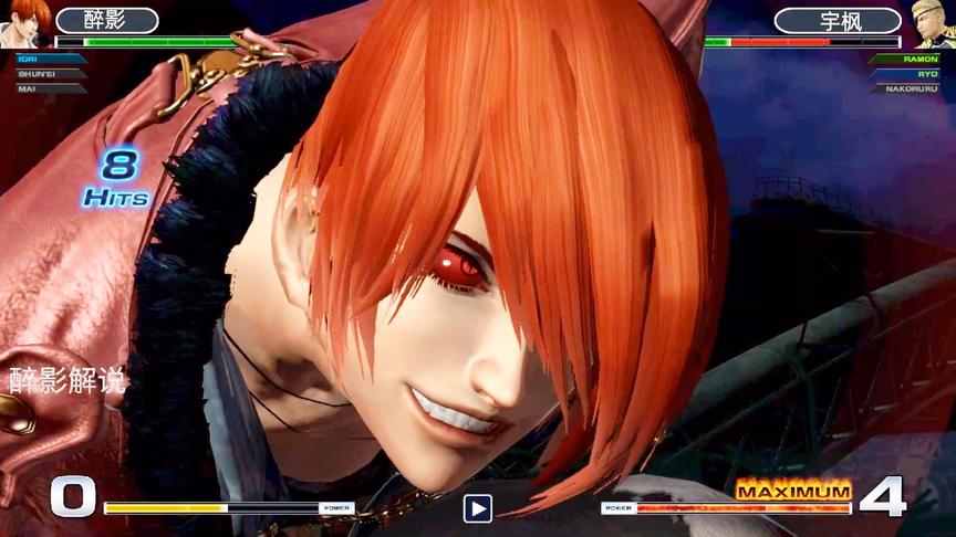 拳皇14：八神这场彻底怒了，隐藏大爪子挠向对手