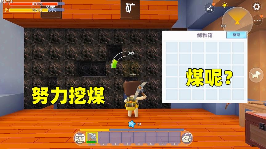 迷你世界：老豆子努力挖煤，结果煤却被熊孩子偷走，半拉还不信我