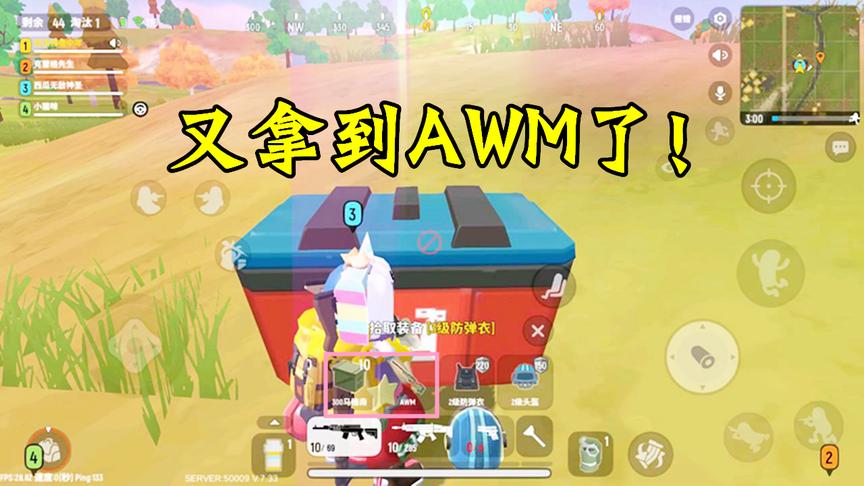 香肠派对：落地捡到8倍镜，连追4个空投，拿到两把AWM！
