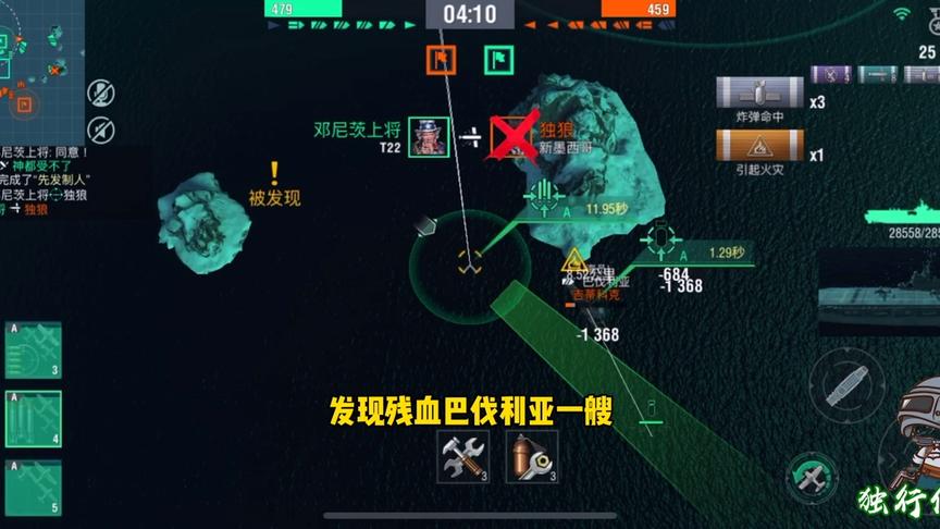 独行侠小强：突击者辅助我方正面战场！航母的精华在于战斗机啊。