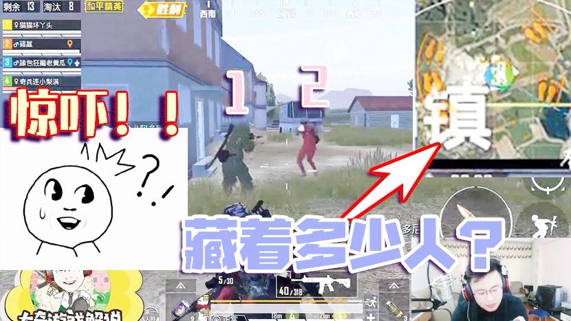 和平精英：突击手大奇冲锋陷阵？是忙着抢人头还是急着送快递？