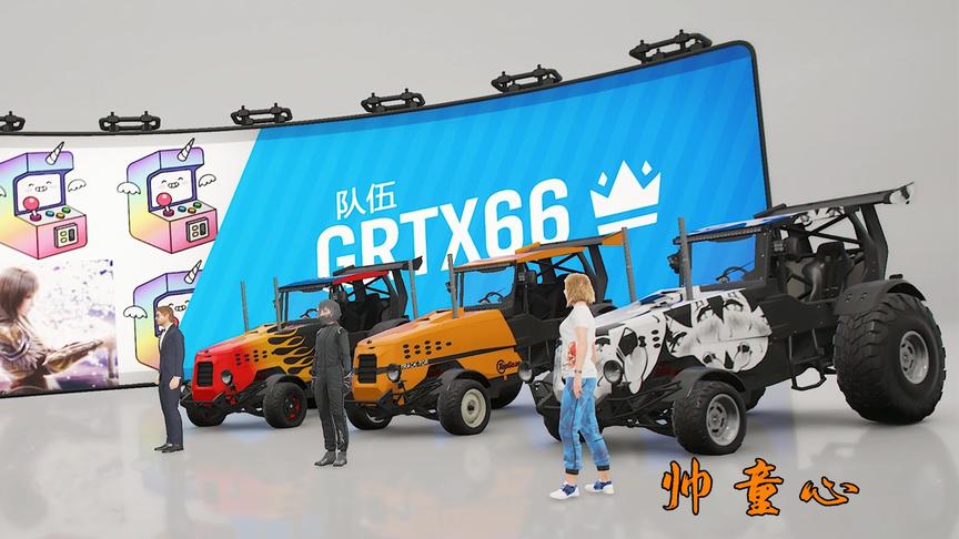地平线4：队友都没我的车好看，别问我为什么