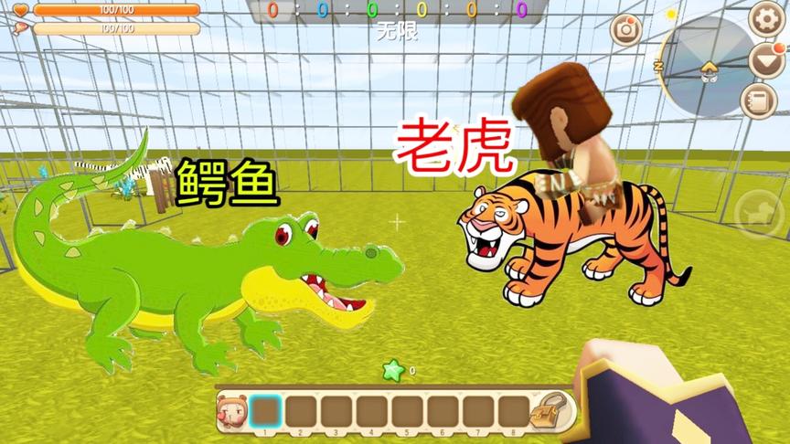 迷你世界：发现新生物“老虎”和“鳄鱼”，可以驯服当坐骑使用