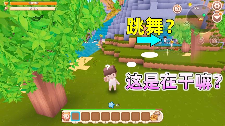 迷你世界：老豆子出去玩了一会，却发现薯片和商人在一起“跳舞”