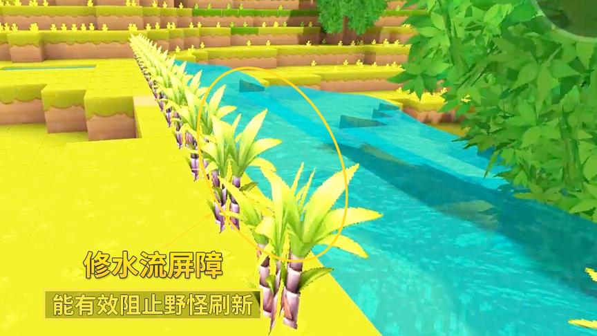 迷你世界极限生存8：为了保证家园不频繁刷野怪，我做了水流屏障