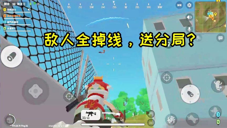 香肠派对：梦幻般的开局，落地敌人全掉线，这是在送分吗？