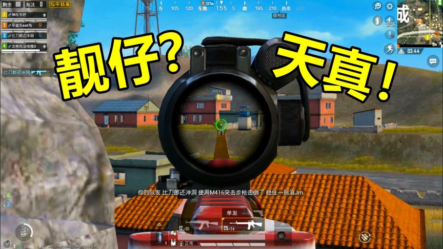 来广东会迷失在靓仔的叫声中？天真，我们一般称呼熟人为…