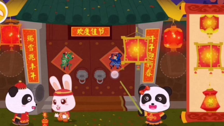 吃完了年糕，小熊猫跟伙伴们一起挂花灯，放烟花