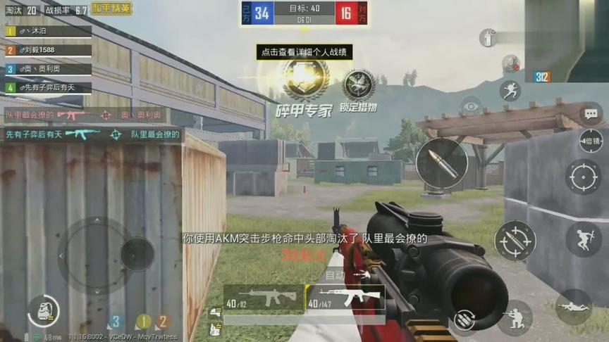 和平精英:新模式13连击什么体验？瞬间扫倒对手，太刺激了!