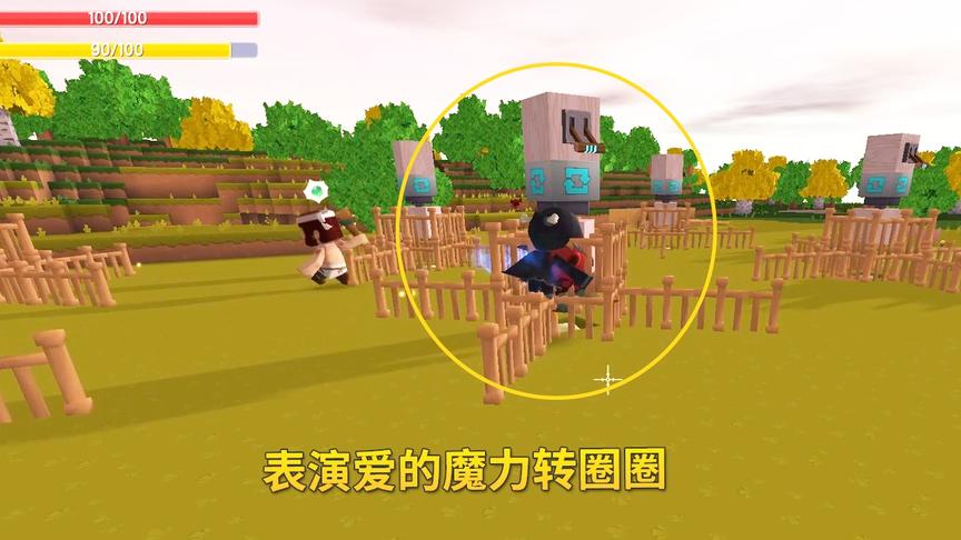 迷你世界极限生存98：地心人带着爆爆蛋，表演爱的魔力转圈圈