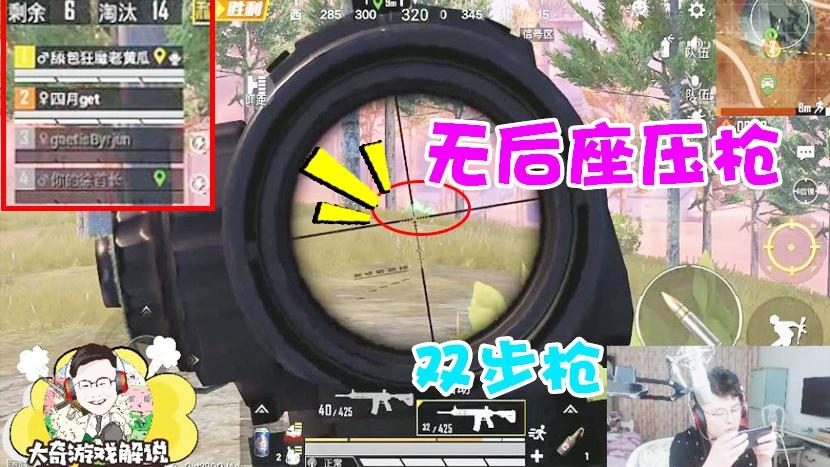 整局回顾：实力如挂小姐姐专场表演？一首歌暴露年纪逗乐小哥哥？