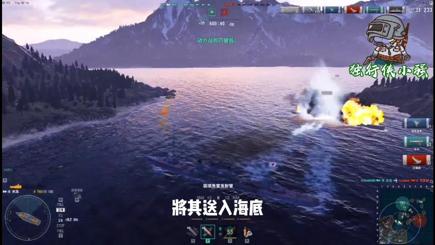 战舰世界：撞上岛屿抛锚又如何？强势击沉三艘敌舰获得胜利！！！