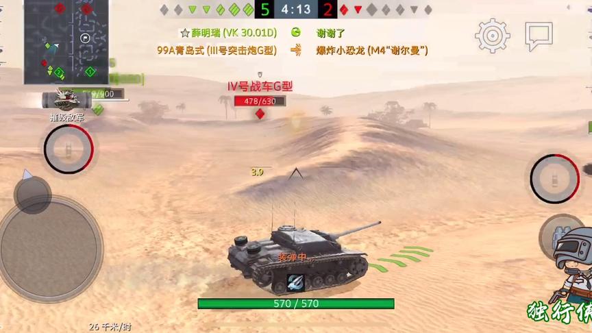 独行侠小强：三突子六级房练手！为六级车的出世打好基础！